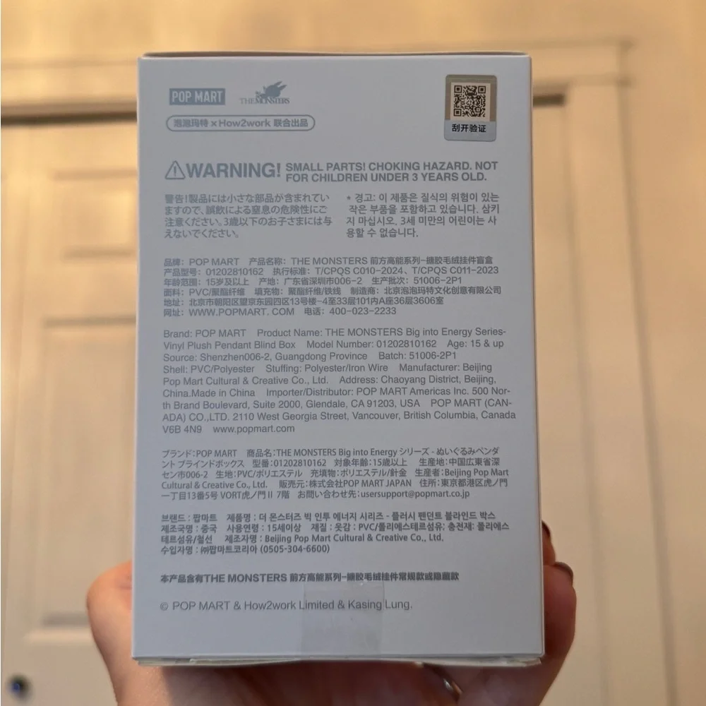 Hope Big Into Energy Labubu / Popmart - Picture 3 of 5